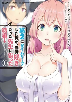 Cover of Related works