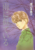 Titelbild von Manga