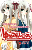 Titelbild von Manga