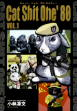 Capa de Manga
