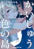 Capa de Manga