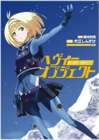 Capa de Manga