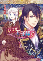 Capa de Manga