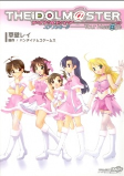 Capa de Manga