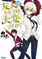 Capa de Manga