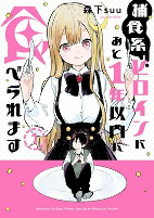 Capa de Manga