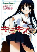 Cover of Related works