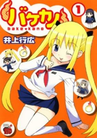 Capa de Manga
