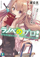 Capa de Manga