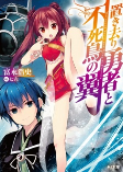 Capa de Manga