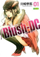 Capa de Manga