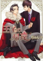 Capa de Manga