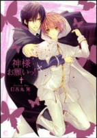 Cover of Manga