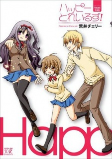 Capa de Manga