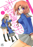 Titelbild von Manga
