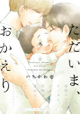 Capa de Manga