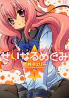 Capa de Manga