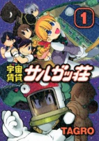 Capa de Manga