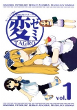 Capa de Manga