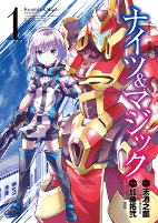 Capa de Manga
