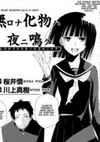 Titelbild von Manga