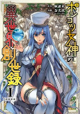 Capa de Manga