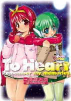 Cover of Manga
