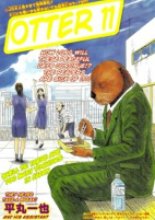 Capa de Manga