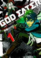 Cover of Manga