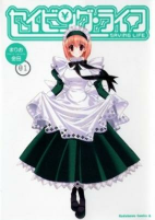 Cover of Manga