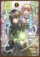 Capa de Manga