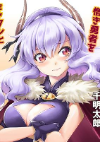 Capa de Manga