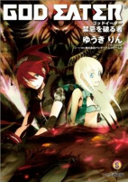 Titelbild von Manga