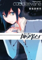 Titelbild von Manga
