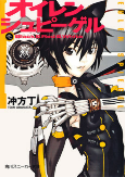 Titelbild von Manga