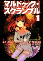 Capa de Manga