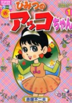 Capa de Manga