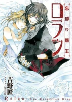 Capa de Manga
