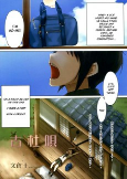 Cover of Manga