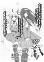 Capa de Manga