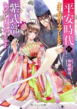 Capa de Manga