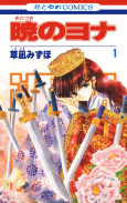 Capa de Manga