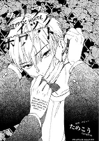 Capa de Manga