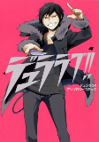 Titelbild von Manga