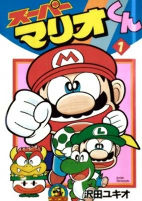 Capa de Manga