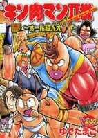 Capa de Manga