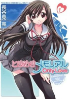 Cover of Manga