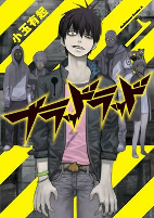 Capa de Manga