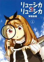Capa de Manga