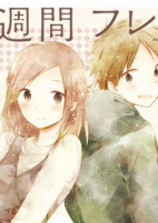 Cover of Related works